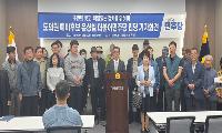 윤상철 전 군의원 국힘 탈당, 민주당 도의원 출마