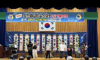 함성중 밴드부 아이노(I-NO),  ‘함안읍성민속선양회 정기발표회’ 초청 공연 빛내다
